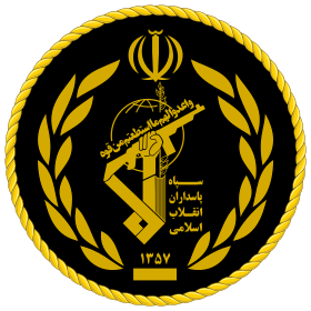 بيان حرس الثورة الاسلامية حول استفزازات لسفينة حربية أمريكية في الخليج الفارسي
