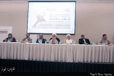 البیان الختامی للملتقی الاسلامی في البرازیل "المسلمون ومواجهة التطرف والارهاب"