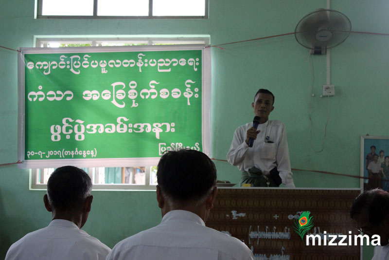 ျပည္ၿမိဳ႕ ေက်ာင္းျပင္ပမူလတန္း ပညာေရး အေျခစိုက္စခန္းမ်ား ၌ ေက်ာင္းသား/ သူ ၁၂၅ ဦး အပ္ႏွံၿပီးျဖစ္