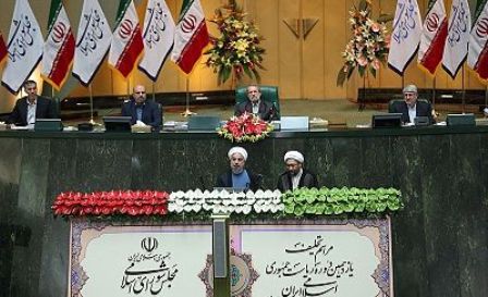 مشاركة 92 وفدا اجنبيا رفيع المستوى في مراسم اداء روحاني لليمين الدستوري