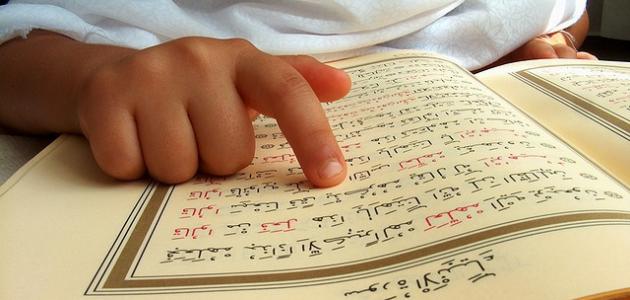 Quran memorization courses for hearing-impaired in Gaza