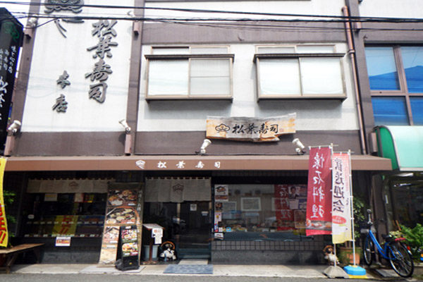 尼崎のすし店が「ハラルすし」　ムスリムにも安心できる和食を