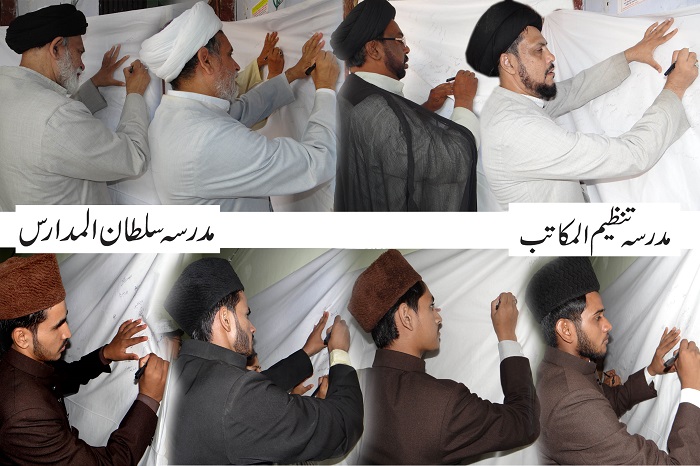 جنت البقیع کی تعمیر نو کے لئے جاری دستخطی مہم آخری مرحلے میں داخل