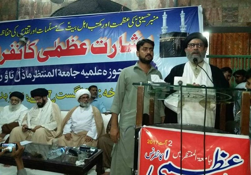 پاکستان؛ جامعۃ المنتظر میں بشارت عظمیٰ کانفرنس کا انعقاد، علماء اور ذاکرین کی شرکت