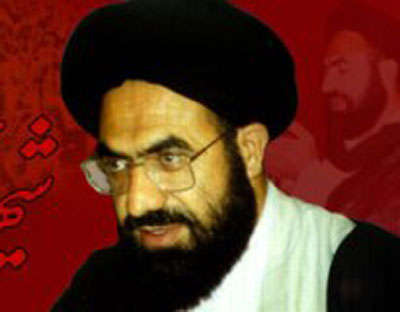 زندگی نامہ ، شہید علامہ عارف حسین الحسینی