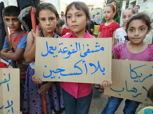 أهالي الفوعة وكفريا يواصلون بالمطالبة في فك الحصار عليهم 