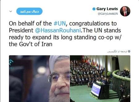  صدر روحانی کی حلف برداری پر اقوام متحدہ کی مبارکباد