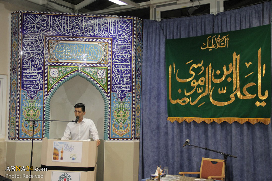 “Se ha Conmemorado el Aniversario del Nacimiento del Imam Ar-Ridha (P) en Viena”