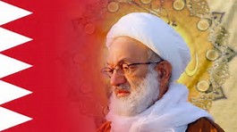 Ang rehimeng Al Khalifa ay mas mapanupil laban kay Sheikh Isa Qassim 