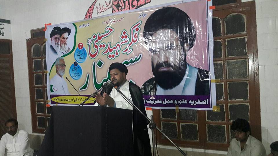 اصغریہ اسٹوڈنٹس آرگنائیزیشن کی جانب سے شہید عارف حسینی کی ۲۹ ویں برسی کا انعقاد+ تصاویر