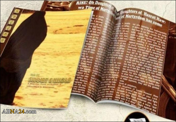 طالبان تطلق مجلة للنساء تدعوهن للقتال وللتدرب على حمل السلاح