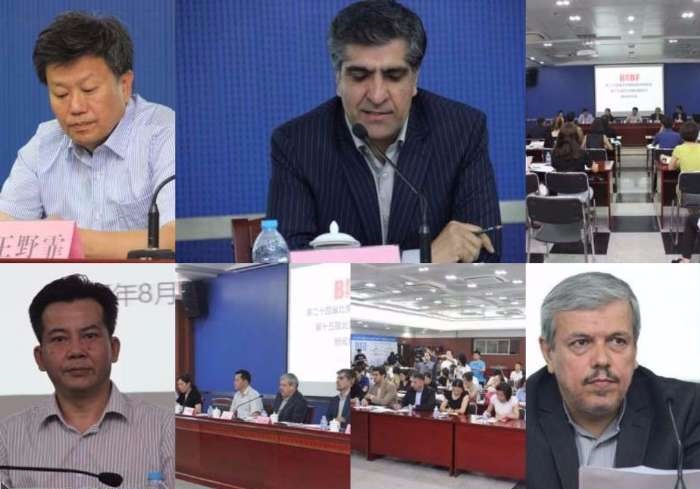 ایران، چین کی عالمی کتاب نمائش میں مہمان خصوصی ہوگا