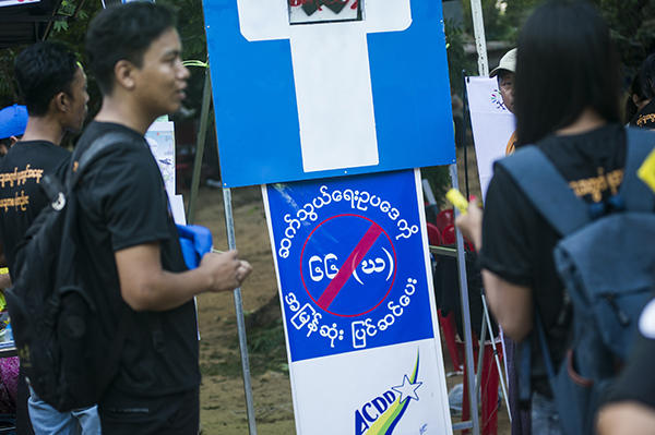 ဆက္သြယ္ေရးဥပေဒျဖင့္ တရားစြဲဆုိမႈအာမခံရရန္ ျပစ္ဒဏ္မ်ားကုိ သုံးႏွစ္ေအာက္သုိ႔ ေလွ်ာ့ခ်သင့္ဟု ဥပေဒၾကမ္းေကာ္မတီအႀကံျပဳ