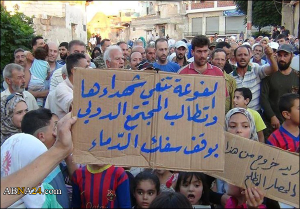 فيديو/ تظاهرات واوضاع مأساوية يعيشها اهالي كفريا والفوعة