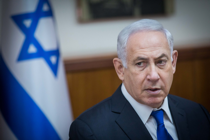 Anti-Netanyahu protesters: Israel is collapsing