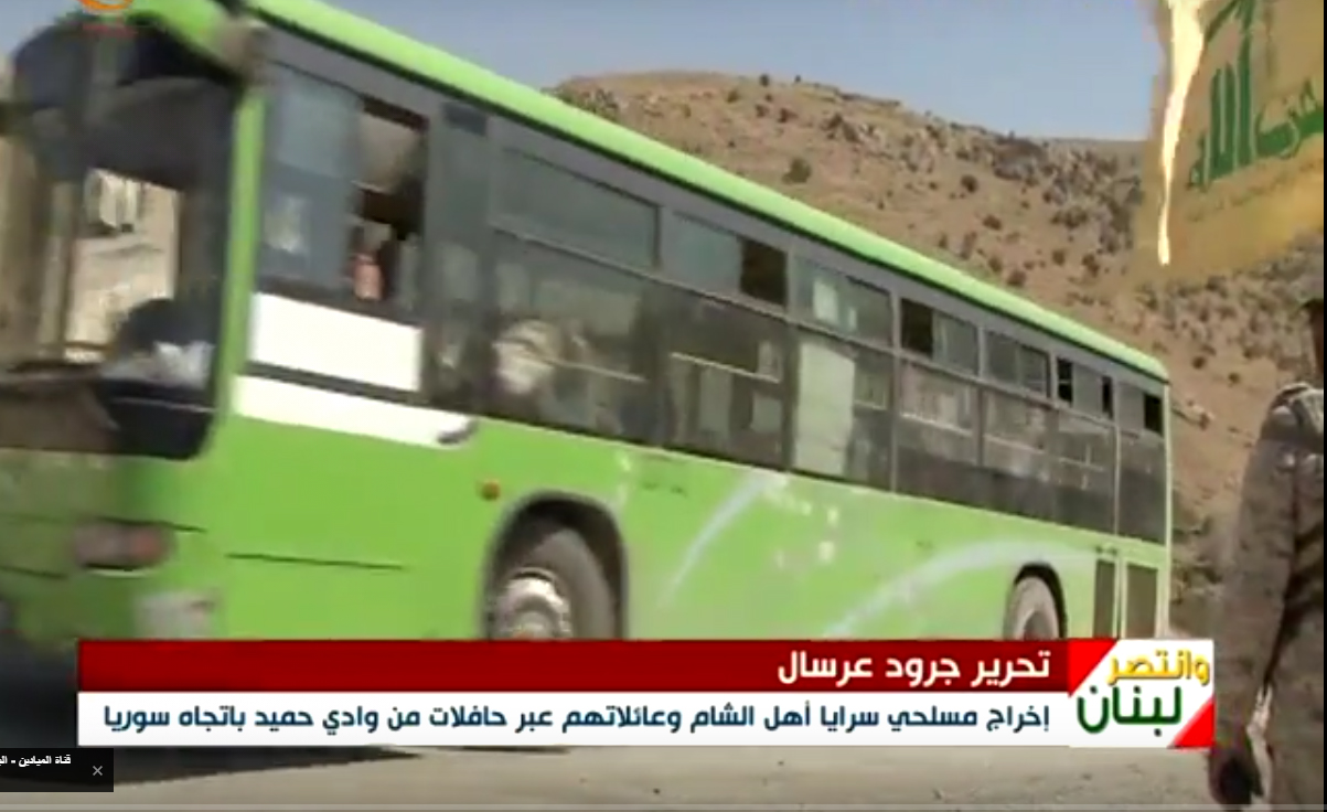 مناطق الملاهي ووادي حميد ووادي العجرم شرق عرسال أصبحت خالية من أي وجود مسلح