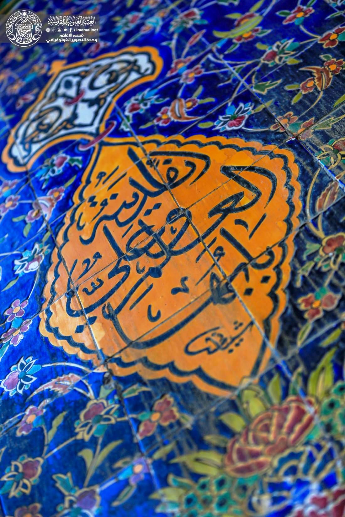 تقرير مصور/ أعمال فنية رائعة تكسو جدران من الداخل لحرم الامام امير المؤمنين (ع) 