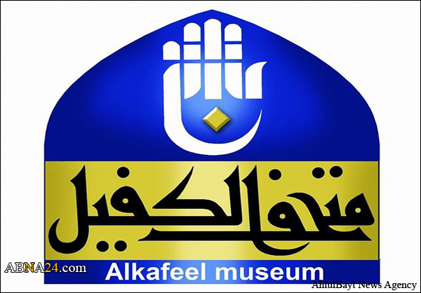 مؤتمر "الكفيل الدولي" للمتاحف سيشهد مشاركة محلية ودولية واسعة مطلع ايلول المقبل