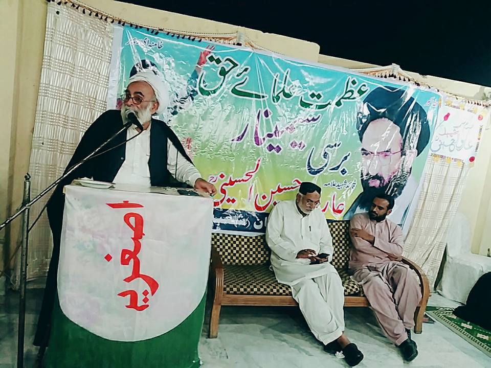 اتحاد بین المسلمین کے لیے کام کرنا شہید قائد حسینی ؒ کا خواب تھا:علامہ حیدر علی جوادی 