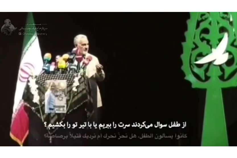 فيديو / اللواء قاسم سليماني يتوعد قتلة الشهيد البطل "محسن حججي"