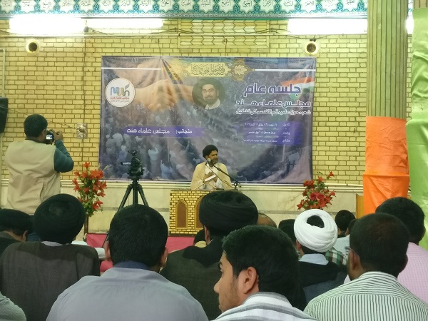 مجلس علماء ہند شعبہ قم کا عظیم الشان اجلاس+ تصاویر