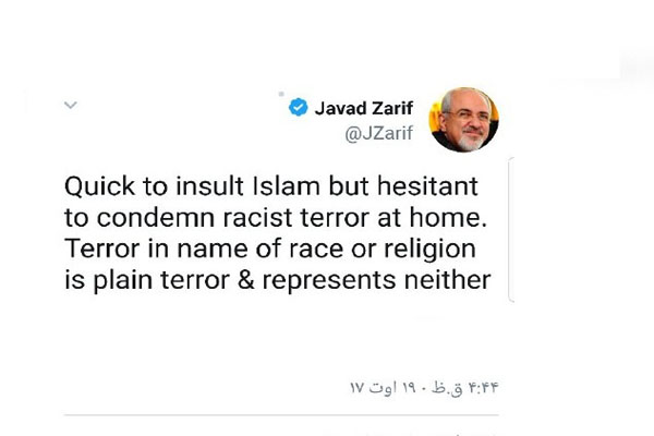 イラン外相、「テロリズムは、いずれの宗教や人種のシンボルでもない」