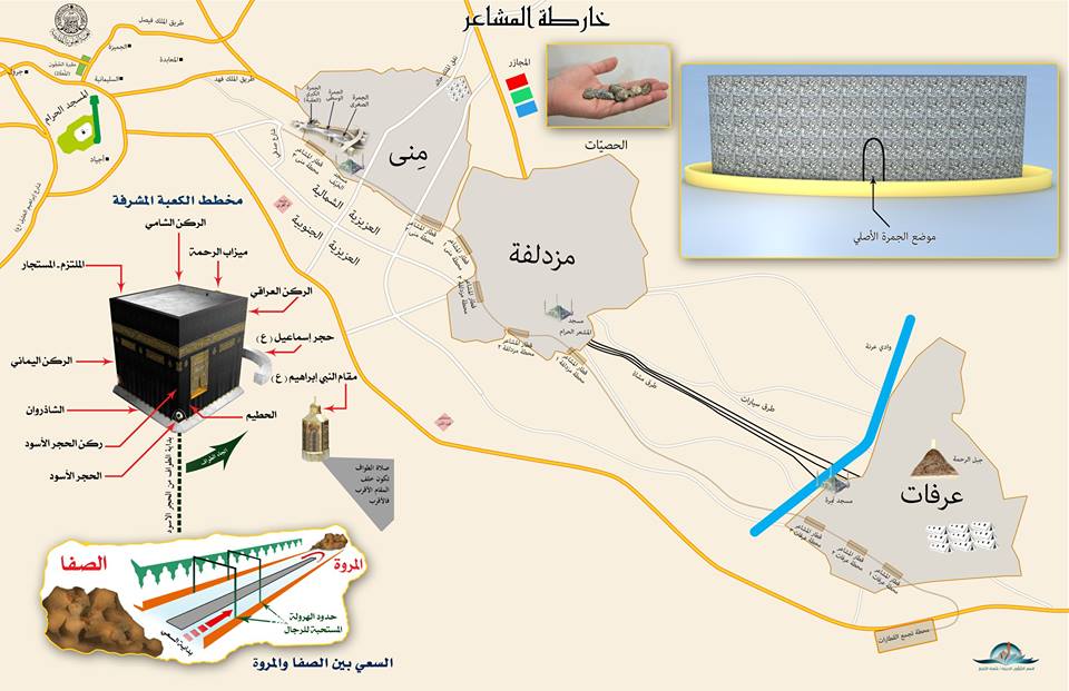 Imam Ali's Holy Shrine distributes 8600 copies of separate publications for Hajj pilgrims / Pics