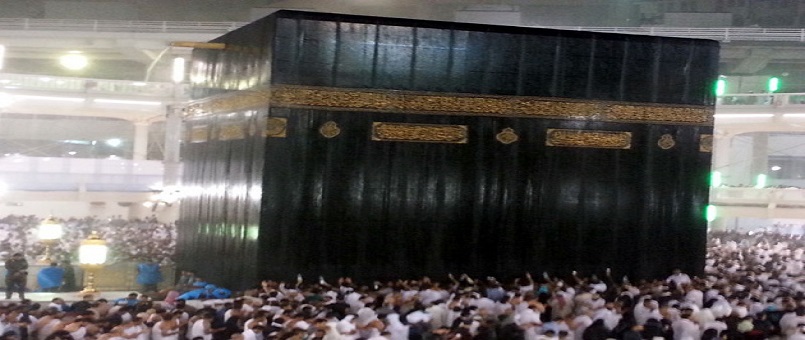 Kabe'de Yahudilere Beddua Etmek Yasaklandı