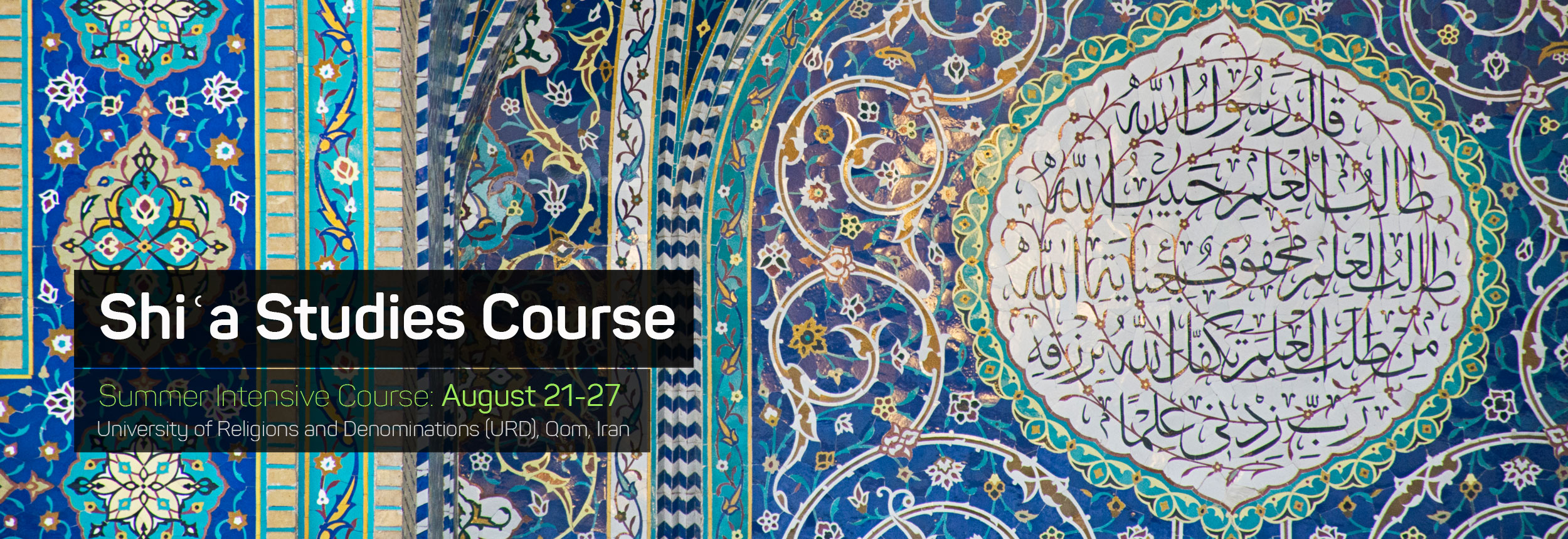 5th int'l Shia studies course kicks off in Qom, Iran 