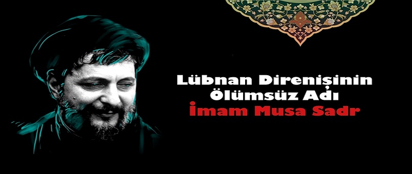 İmam Musa Sadr'ın Şehadeti