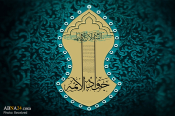 امام جواد علیہ السلام اور مکارم اخلاق+ واقعہ شہادت