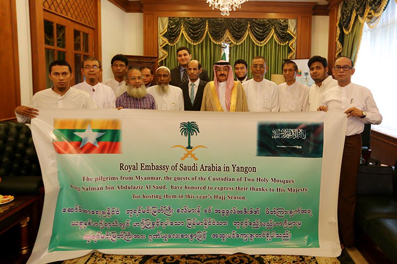 ေဆာ္ဒီတြင္ က်င္းပေသာ ဘုရားဖူးပြဲေတာ္သို႔ သြားသည့္ ျမန္မာႏိုင္ငံမွ Hajj ဘုရားဖူးအေရအတြက္ ၂၀ ရာခိုင္ႏႈန္း ျမင့္တက္