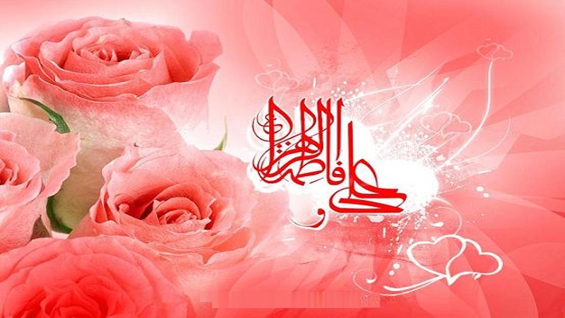 یکم ذوالحجۃالحرام، حضرت علی (ع) اور حضرت فاطمہ زہرا (س) کی شادی 