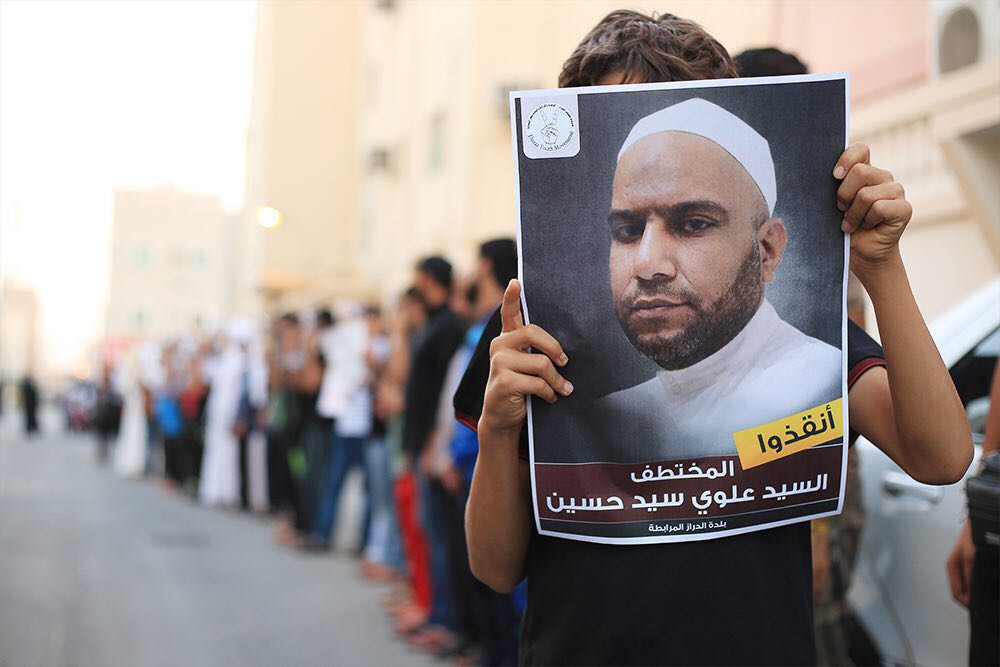 Amnesty International concerned over Bahraini dissident's situation