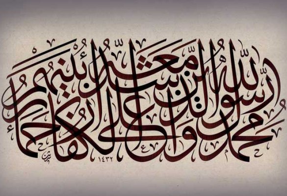 جمال الخط ينبع من جمال الروح
