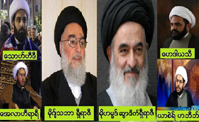  အာယာသြလႅာဟ္ ဆယက္ဒ္ ဆြာဒစ္ ရွီးရာဇီး ဘယ္သူလဲ ? 