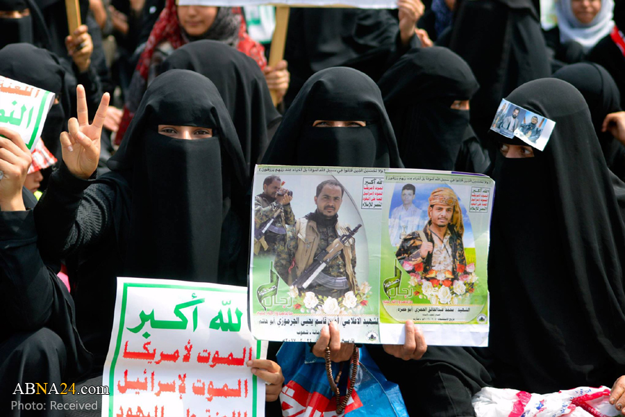 “Manifestación de Mujeres Yemeníes para Condenar los Crímenes del Régimen Saudí”