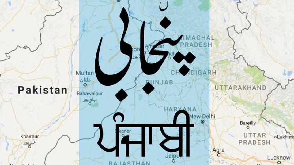 گریٹر پنجاب اور میاں محمد نواز شریف صاحب