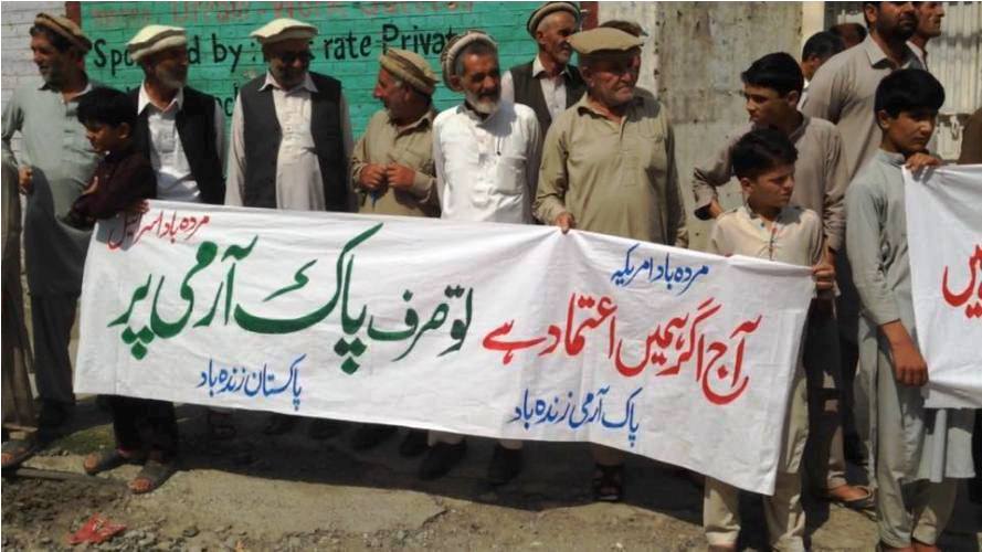 پاکستان مخالف امریکی ہرزہ سرائیوں کے خلاف پاراچنار میں احتجاج