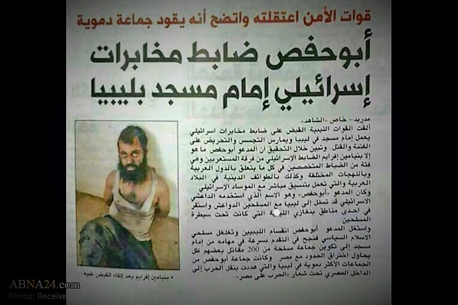 Ҹүһүд ҹасусу јахаланды, Либијада мәсҹид имамы исраил режимин ҹасусу чыхды – Фото