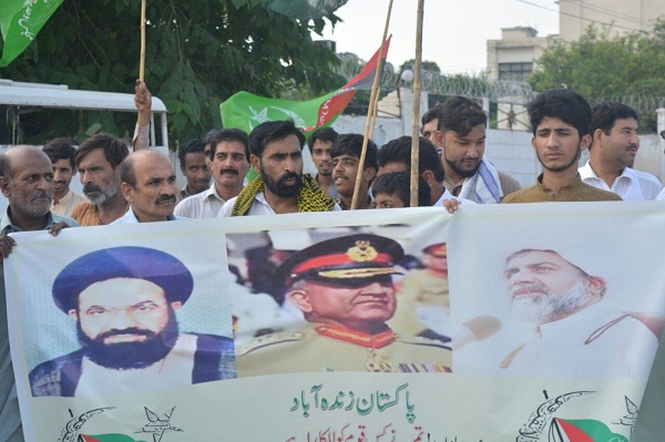 مجلس وحدت مسلمین کی جانب سے پاکستان بھر میں یوم ’’امریکہ مردہ باد‘‘ منایا گیا