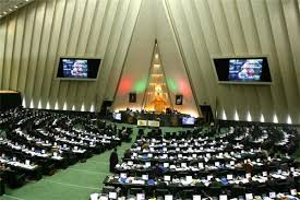 ایٹمی معاہدے کے بارے میں پارلیمانی کمیشن کی رپورٹ پیش