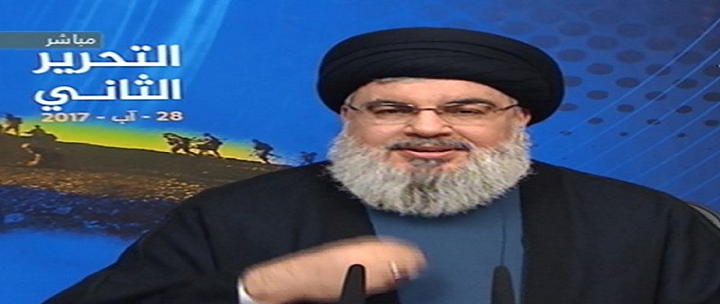 Hasan Nasrullah: Lübnan'daki zafer bölgenin zaferidir