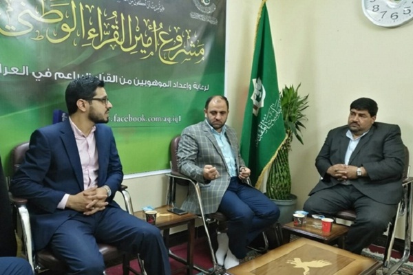 Iranian Quranic officials in Iraq