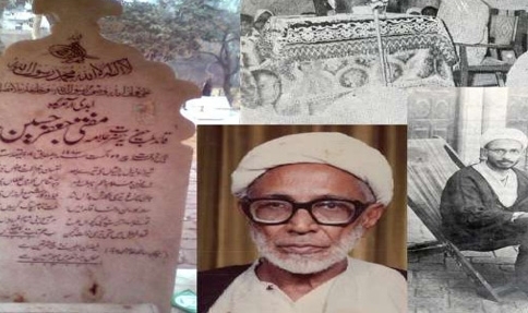 لاہور، کربلا گامے شاہ میں مفتی جعفر حسین کے مزار پر برسی کی تقریب + تصاویر