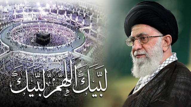 Pesan Haji 2017 Ayatullah Al-Udzma Sayid Ali Khamenei