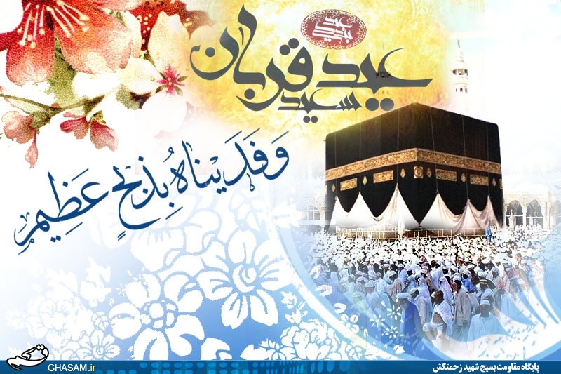 لاکھوں حاجیوں نے دس ذی الحجہ کو منیٰ میں حج کے واجبات ادا کئے