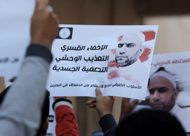 الأمم المتحدة: البحرين من بين أكثر الدول ممارسةً لجريمة الإخفاء القسريّ