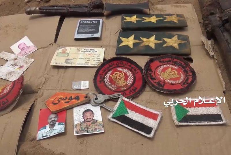 صاروخ باليستي يمني يدك معسكراً للجنود السودانيين في جيزان