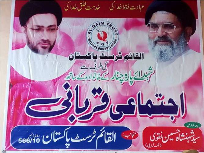 پاراچنار، القائم ٹرسٹ کیجانب سے شہداء کے لواحقین اور غرباء میں قربانی کا گوشت تقسیم+ تصاویر